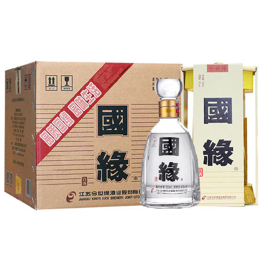 国缘42度国缘四开（老版）（江浙沪包邮） 商品图3