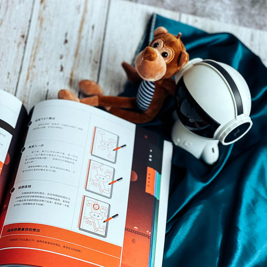 【6-12岁】给孩子的城市+建筑设计实验室 适合儿童的设计实验 商品图11