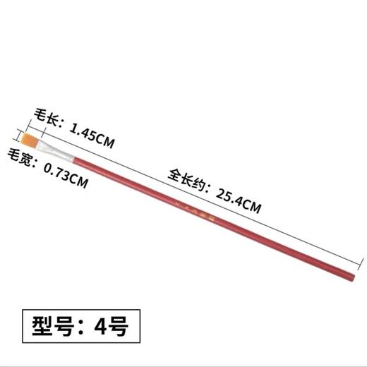 红杆尼龙油画笔水彩笔扁平头尼龙毛刷24681012号多种型号学生美术色彩笔刷 商品图5