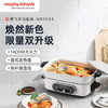 摩飞电器（Morphyrichards）多功能锅 家用多用途锅电火锅电煮锅电蒸锅电炒锅电热锅 2.5升不沾料理锅火锅锅MR9088白 商品缩略图0