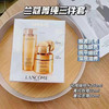 兰蔻菁纯三件套(微信询价） 商品缩略图0