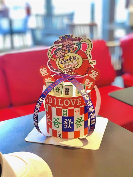 财神跟我都爱我爸 商品图0