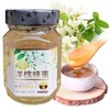 智力洋槐蜜500g 商品缩略图0