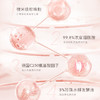 【GN PEARL】京润珍珠全新裸妆透白3.0水精华乳霜美白提亮祛黄 商品缩略图2