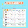 卡通乐理知识对照表 少儿实用乐理知识挂图大谱表五线谱键盘对照节拍音符学习贴画挂图表儿童乐理入门音乐学习海报大字大音符 商品缩略图2
