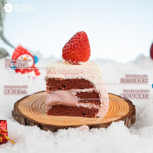 （抖音验券专用）圣诞款爆爆莓蛋糕 | 请对应款式下单，验券不成功不发货，备注抖音电子券码，下单支付0.01元即可 商品图2