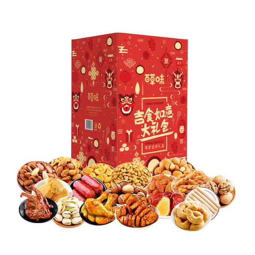 百草味吉食如意礼盒2577g 商品图1