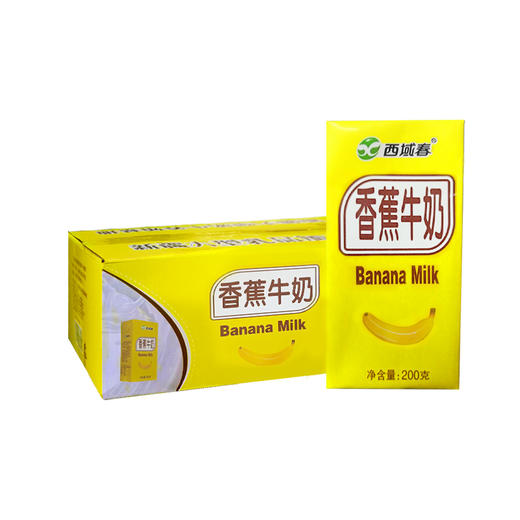 ✅新疆西域春香蕉牛奶💯【新疆名优特品牌】 商品图4