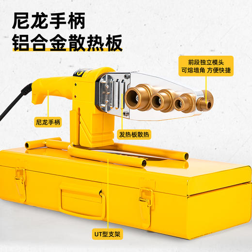 得力DL397132热熔器_32型机械控温1200W(黄) 商品图3