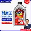 【德法欧系车专用】车仆全合成机油（大众斯柯达标致雪铁龙） 商品缩略图0