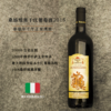 桑娇维塞干红葡萄酒2015 泰德尔千年传世酒庄 | 意大利原瓶原装进口 商品缩略图0