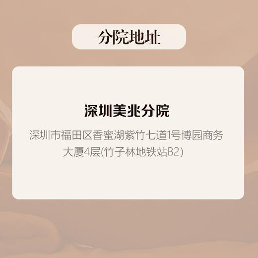天使双翼私密护理/单次体验/50分钟 商品图2