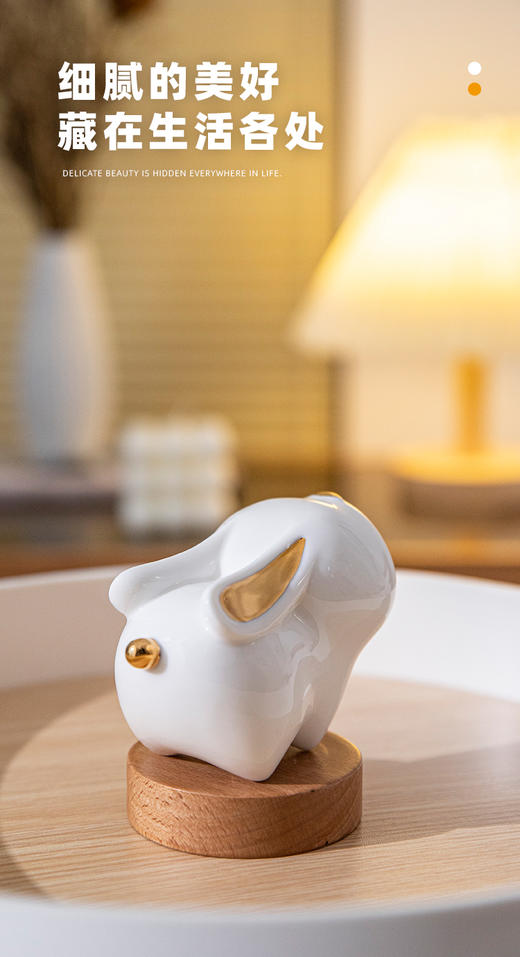 小白兔家具摆件 商品图6