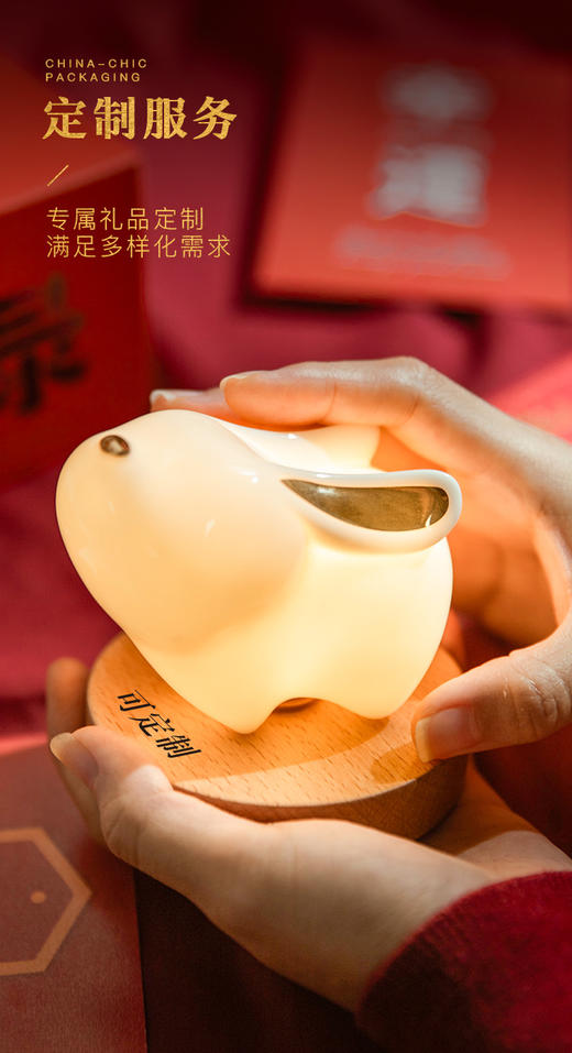 拍拍兔小夜灯 商品图6