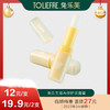 【临期23年5月】兔乐芙滋养修护润唇膏 口红打底 唇膜 润唇保湿 商品缩略图0