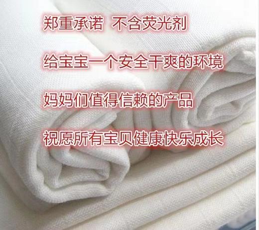 世熙贝贝竹纤维尿裤10条装 商品图0