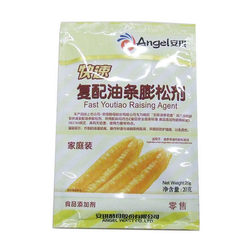 安琪快速复配油条膨松剂20g 商品图0