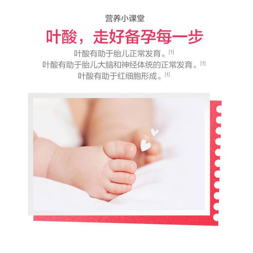 孕妇怀孕备孕孕前补充叶酸补铁 汤臣倍健铁叶酸 60片/瓶 商品图3