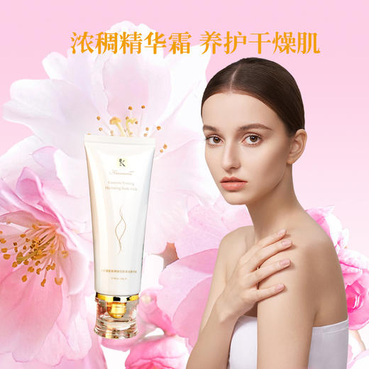 卡莎灡紧致弹润美肤香氛精华霜补水保湿、滋嫩干燥肌肤、紧致肌肤弹性。 商品图1