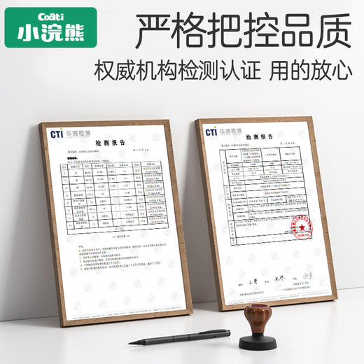 「两支套装！小浣熊膏婴」小浣熊儿童唇膏婴幼儿宝宝润唇膏保湿滋润补水水果味3.5g*2支 商品图3