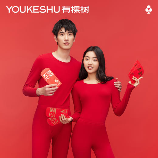 【新年限定】有棵树纯棉本命年情侣圆领秋衣秋裤红色保暖内衣套装G-QW1008 商品图0