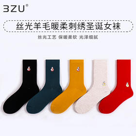 【任选6双99.5】足装秀冬季女款长袜子丝光羊毛圣诞袜节日礼物刺绣中邦女袜