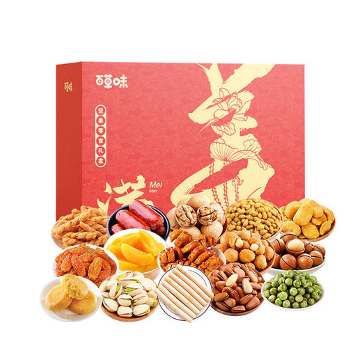 百草味美满礼盒2015g 商品图3