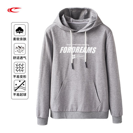 【精致印花 多色可选 满足多场景需求】线下同款赛琪百搭男士连帽运动卫衣171545 商品图3