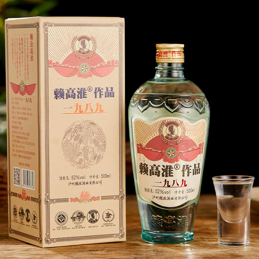 【第二件0元】赖高淮作品 一九八九 五粮酿造52度浓香型白酒 500ml 商品图2