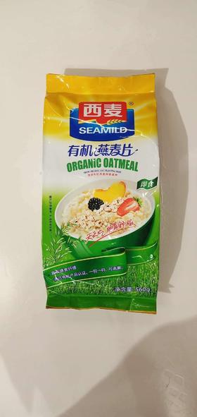 西麦有机燕麦片
