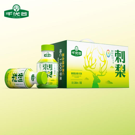 千优谷刺梨复合果汁饮料 | 高VC 酸甜清爽 贵州原产优质刺梨 原果鲜榨 商品图2