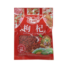 古福枸杞100g