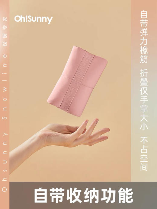 暖和到迷糊！ohsunny羽绒保暖围巾 商品图8