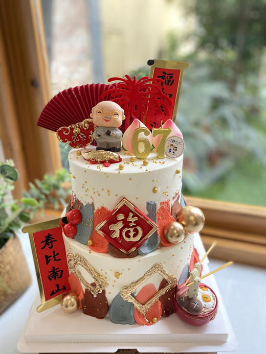 双层寿公奶油蛋糕 下单前请仔细阅读商品详情 商品图0