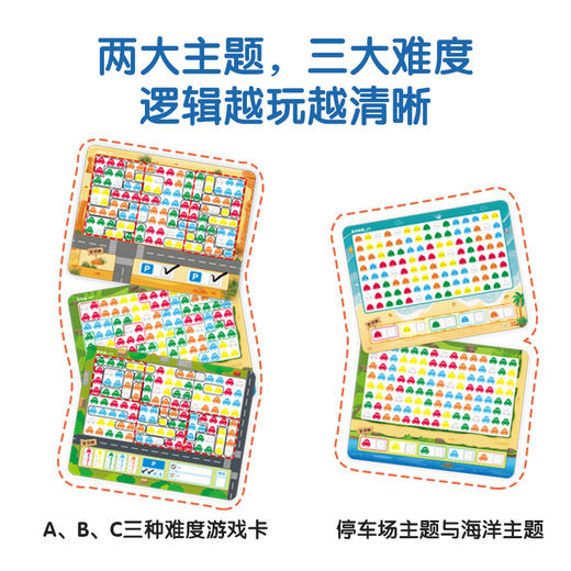 儿童玩具 豚小蒙 圈了个圈 商品图3