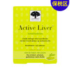 [保税区]纽诺迪克植物奶蓟草精华片. New Nordic Active Liver 商品缩略图1