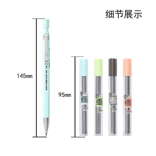 晨光2.0mm自动铅笔芯2B活动铅笔替芯免削不断写字考试37902粗头铅笔芯1瓶 商品图5