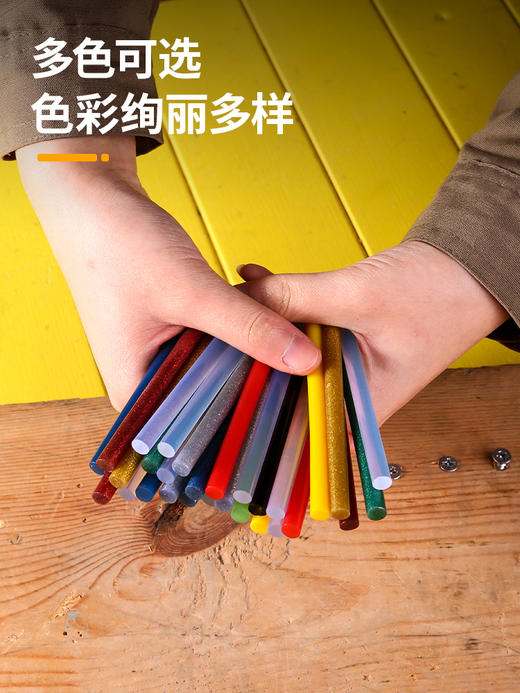 得力热熔胶棒(彩) 商品图1