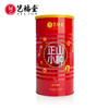 艺福堂 正山小种红茶 特级浓香型奶茶专用罐装 250g/罐 商品缩略图0
