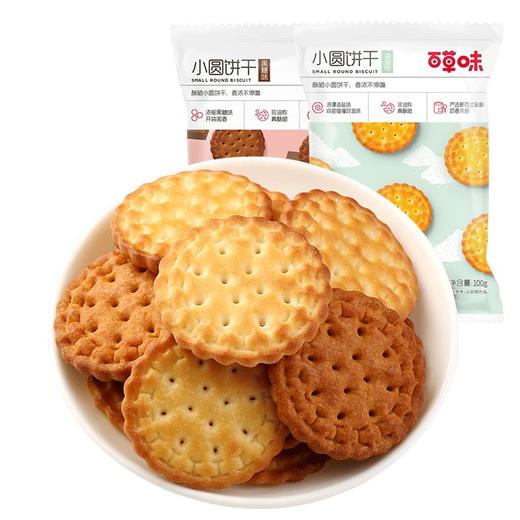 百草味金玉满堂1882g 商品图2