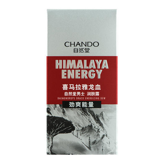 自然堂-男士 喜马拉雅龙血能量润肤露70mL 商品图3