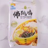 匠悦食品佛跳墙1.4kg 商品缩略图5