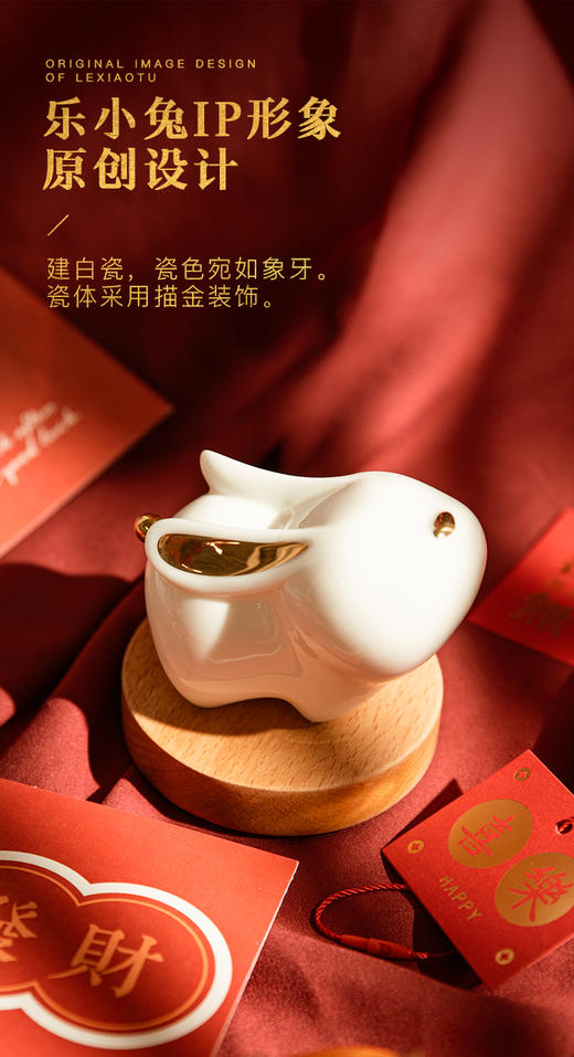 拍拍兔小夜灯 商品图1