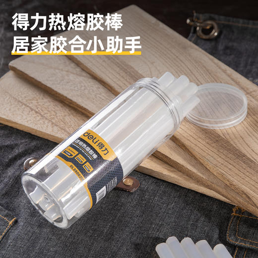 得力DL390021A热熔胶棒11x140mm(白) 商品图1