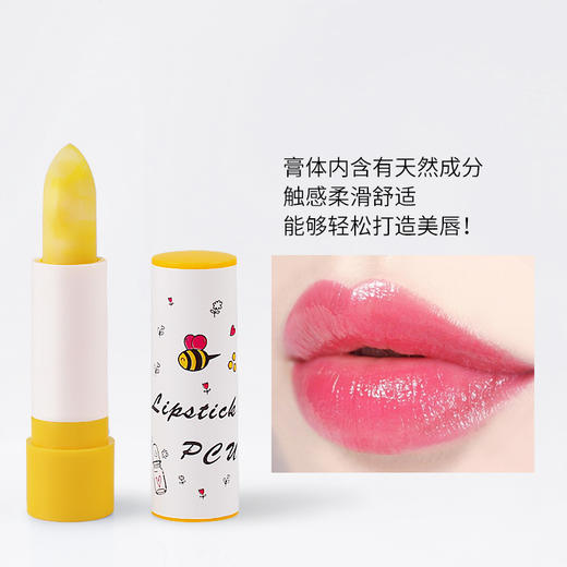 「7.9元包邮！冬季护唇」PCU补水保湿蜂蜜润唇膏 淡化唇纹无色膏体唇膏 商品图5