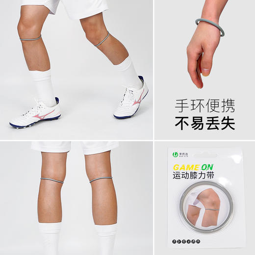 李质造足球运动训练轻巧便携防护膝力带成人男LZZ22XLDHUI 商品图3