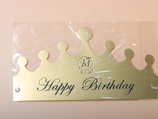 简小沫生日帽 商品图0