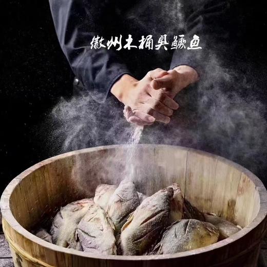 苗员外臭桂鱼～500克 商品图5