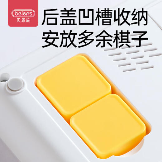 贝恩施超级华容道儿童逻辑思维玩具 MXT 商品图4