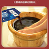 艾草干姜足浴液 买1送1 商品缩略图0